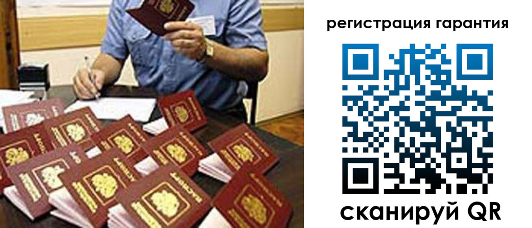прописка в Нерехте