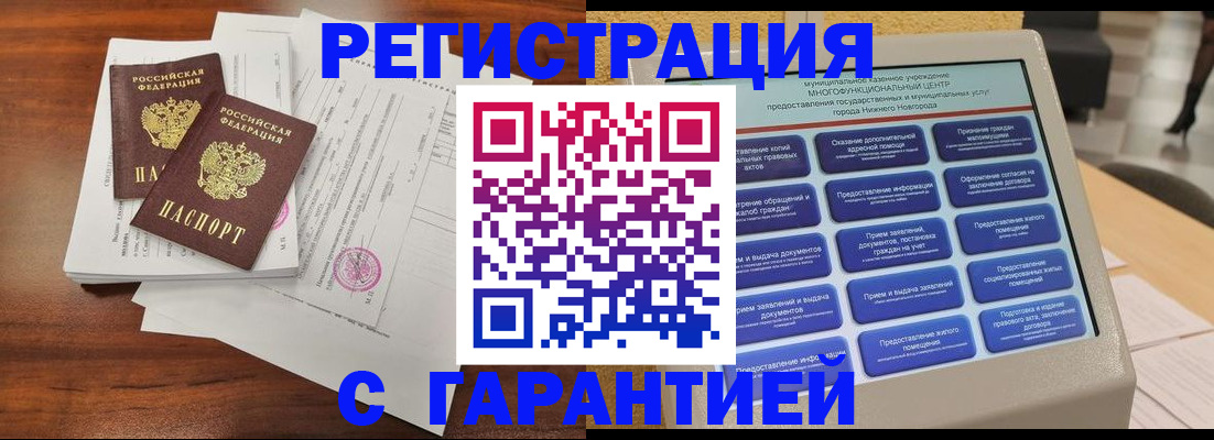 регистрация для школы в Нерехте